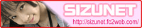 sizunet